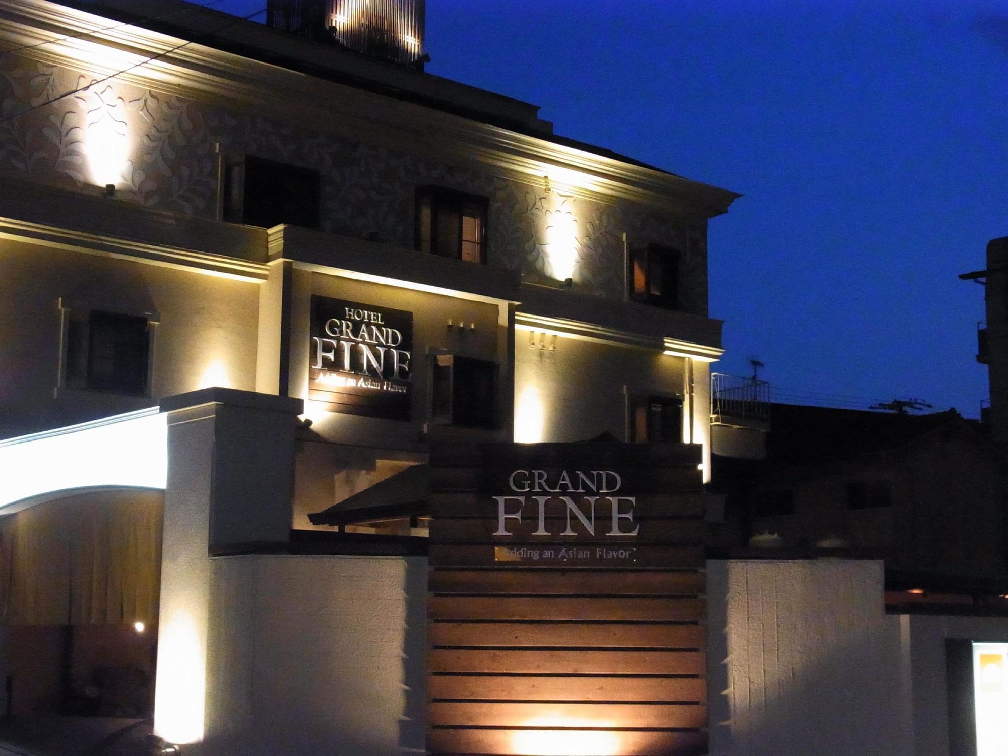 Hotel Grand Fine Kyoto Okazaki Heian Jingu Shrine (Adults Only) מראה חיצוני תמונה
